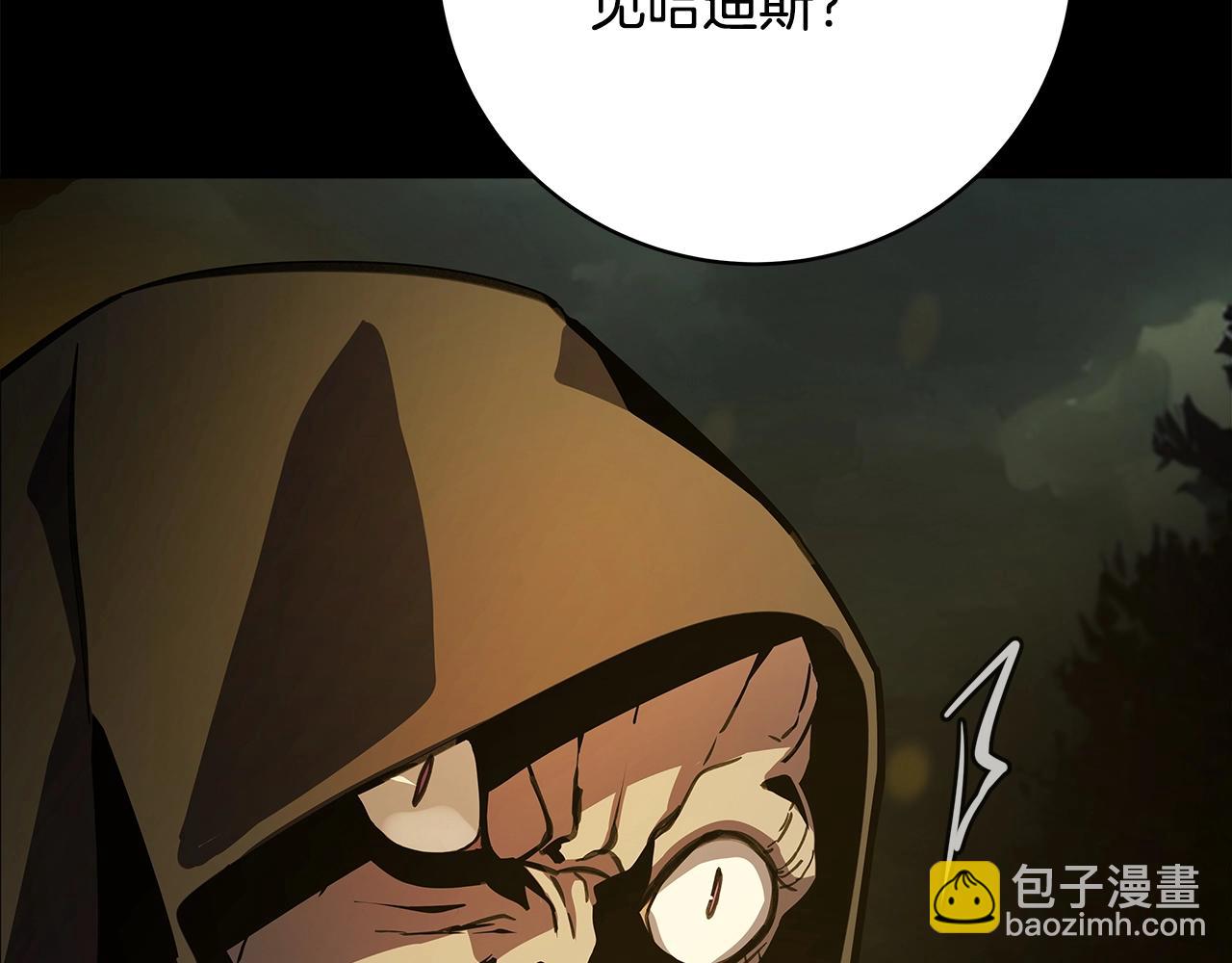 第17话 冥界的女神79