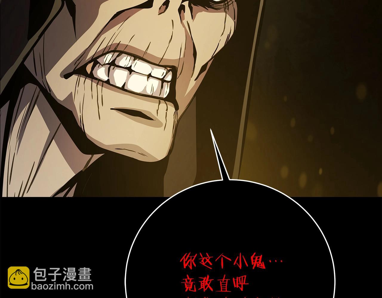 第17话 冥界的女神80