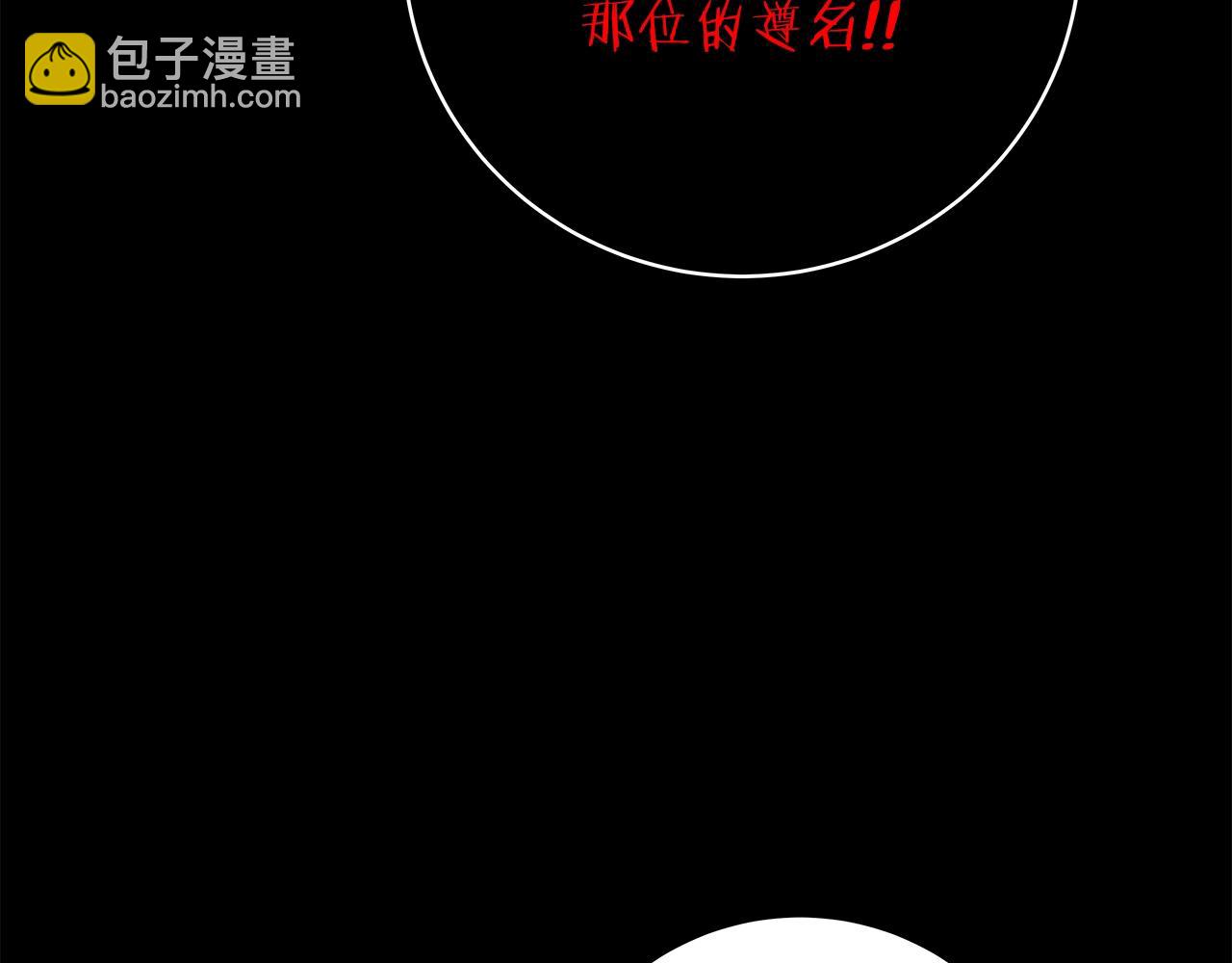 第17话 冥界的女神81