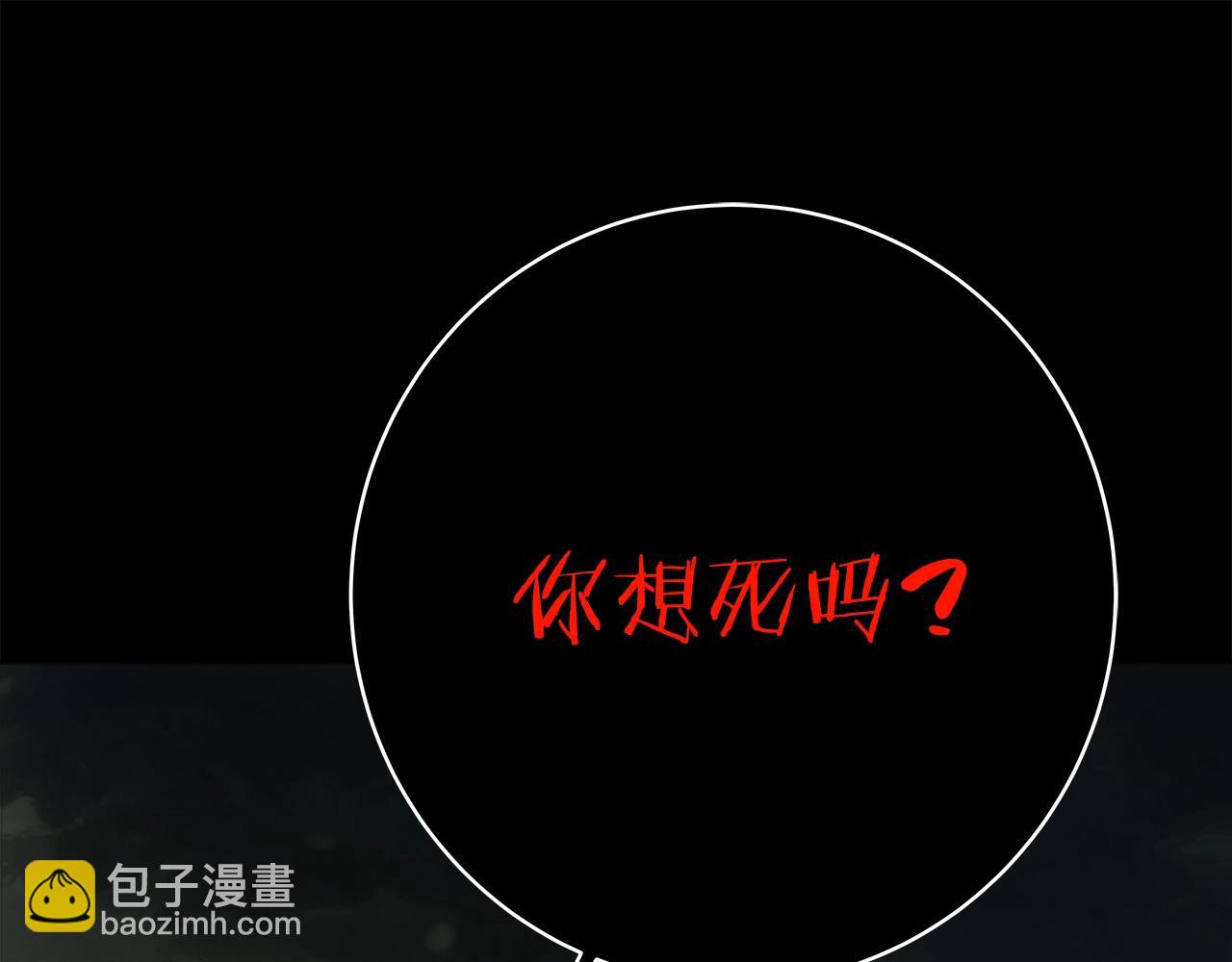 第17话 冥界的女神85