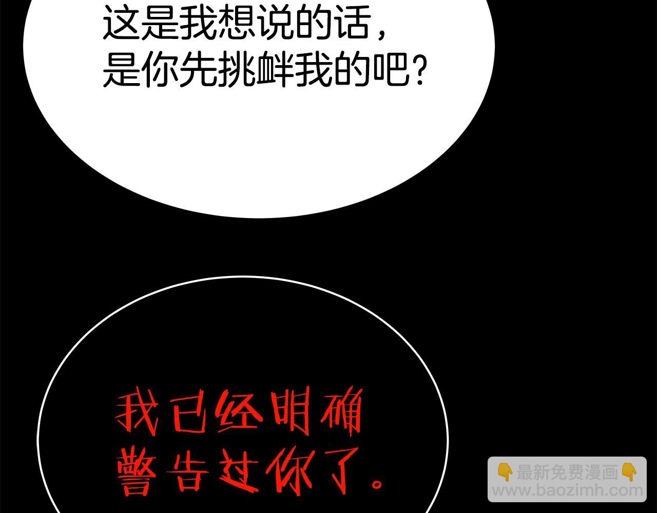 第17话 冥界的女神88