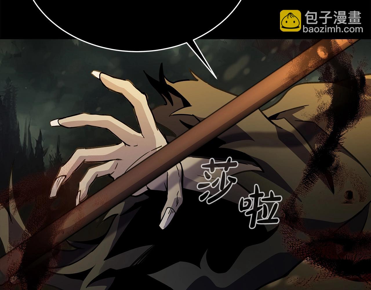 第17话 冥界的女神89