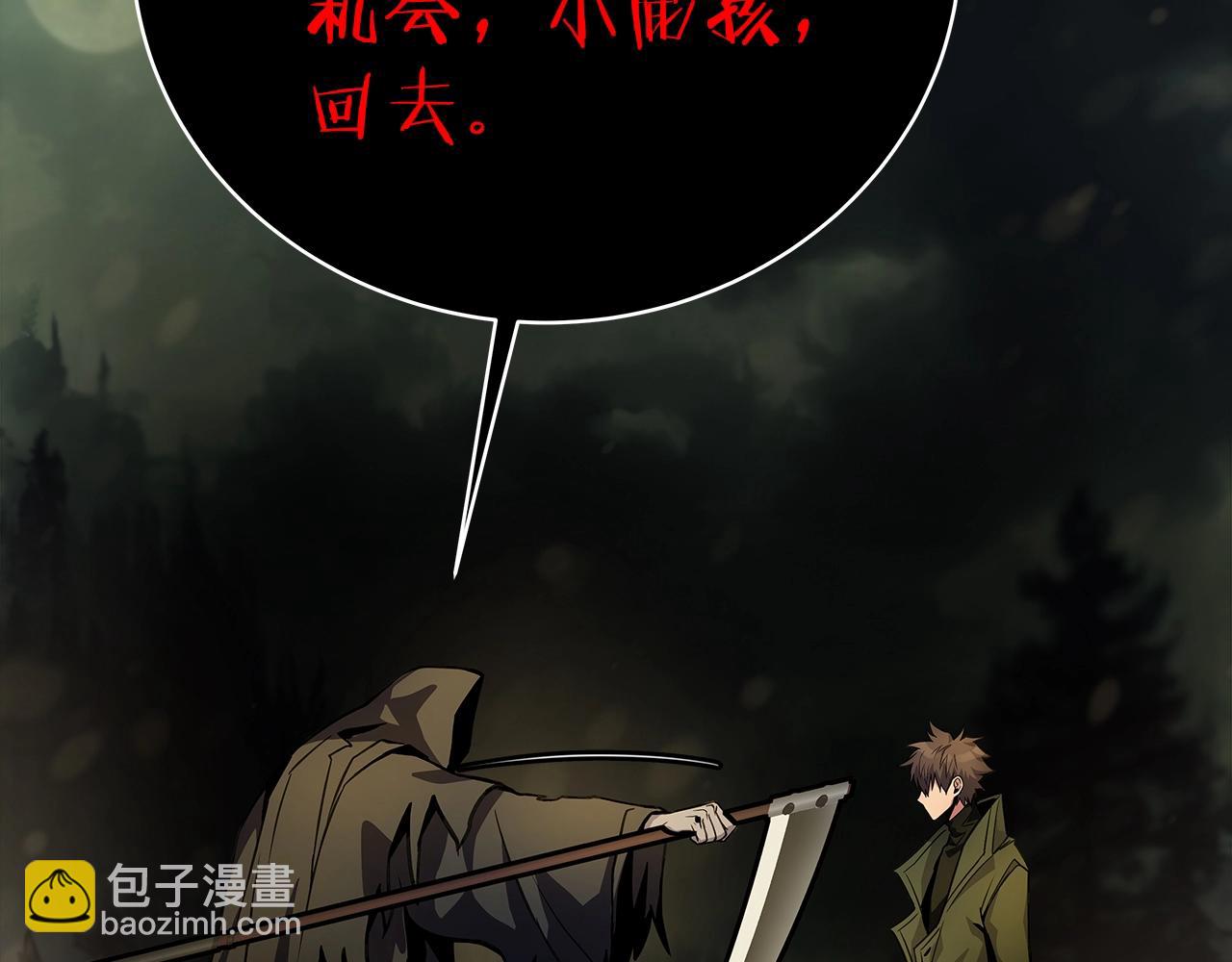 第17话 冥界的女神99
