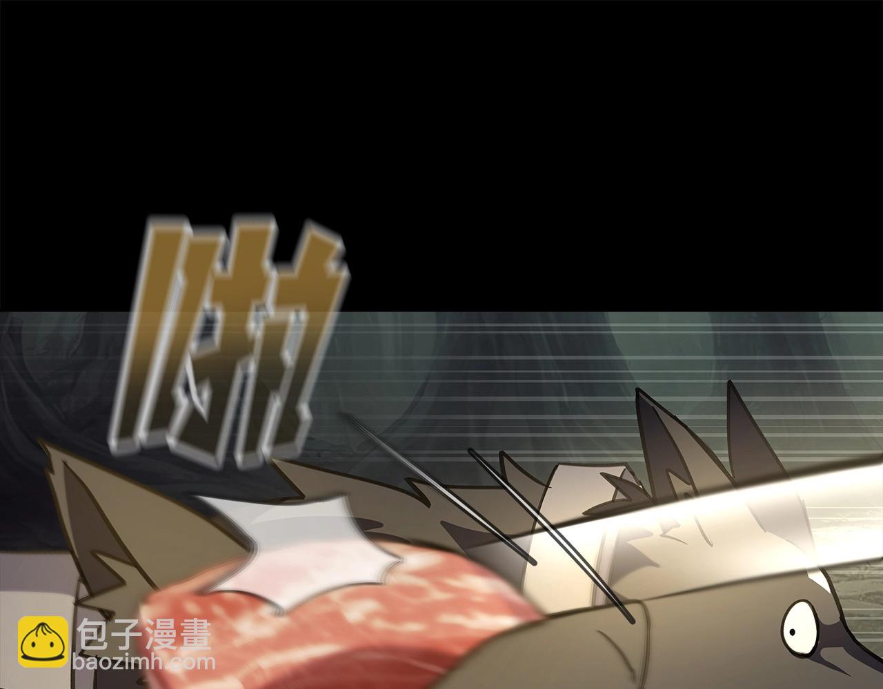 第18话 疯狂三头犬100
