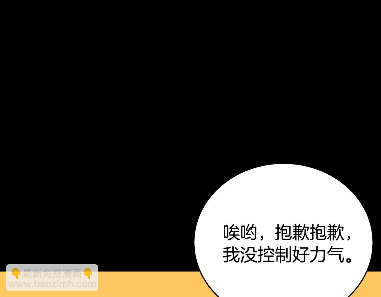 第18话 疯狂三头犬106