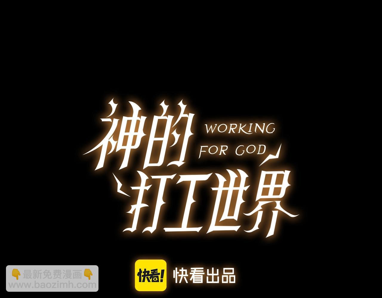 第18话 疯狂三头犬11