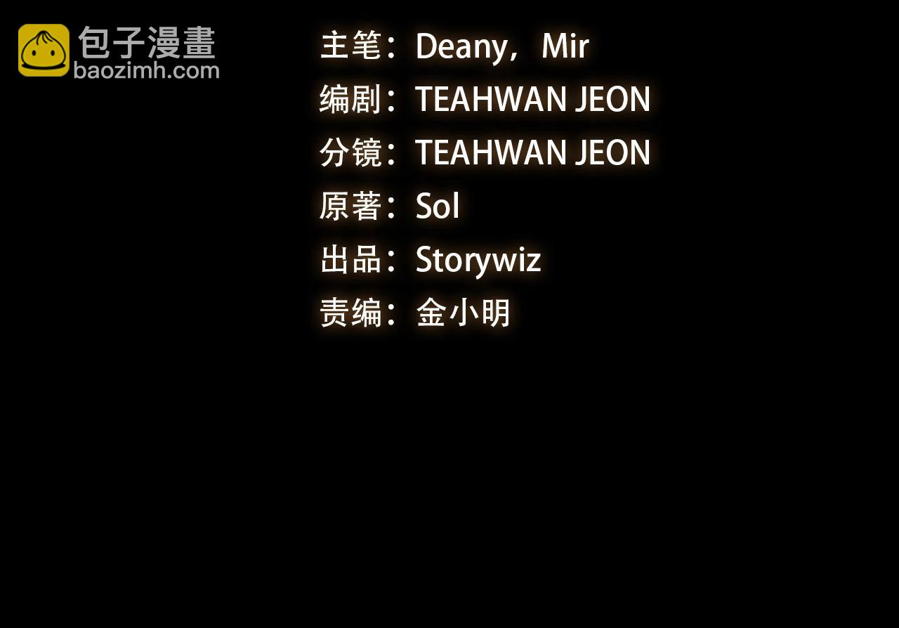 第18话 疯狂三头犬12