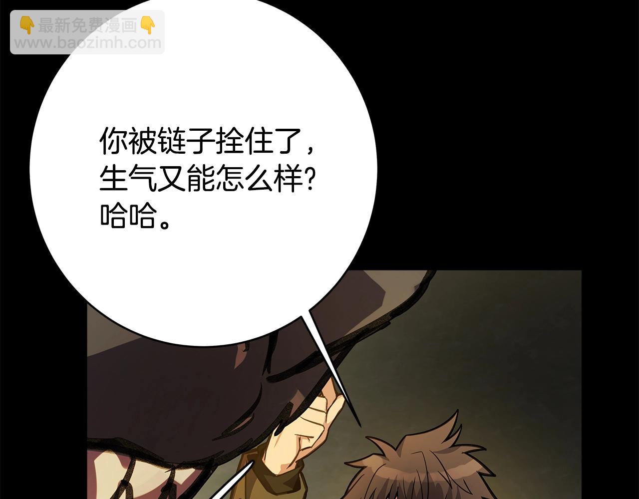 第18话 疯狂三头犬128