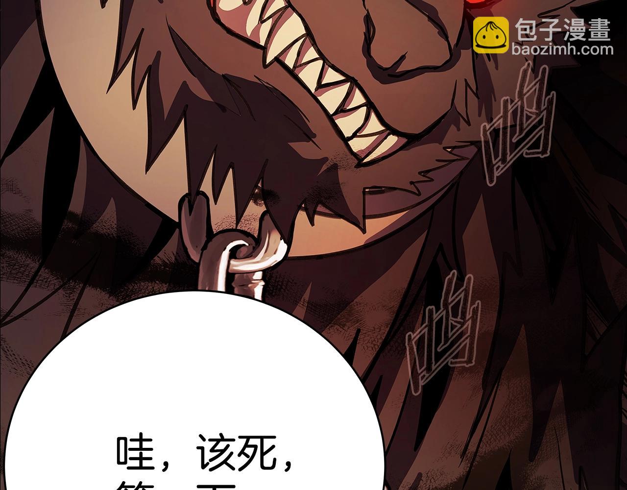 第18话 疯狂三头犬136