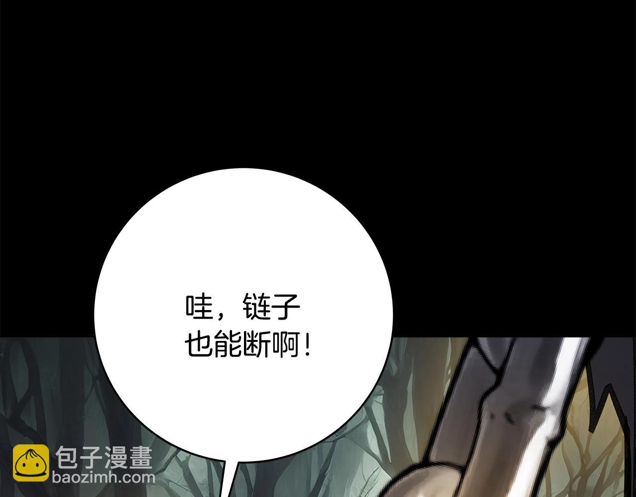 第18话 疯狂三头犬146