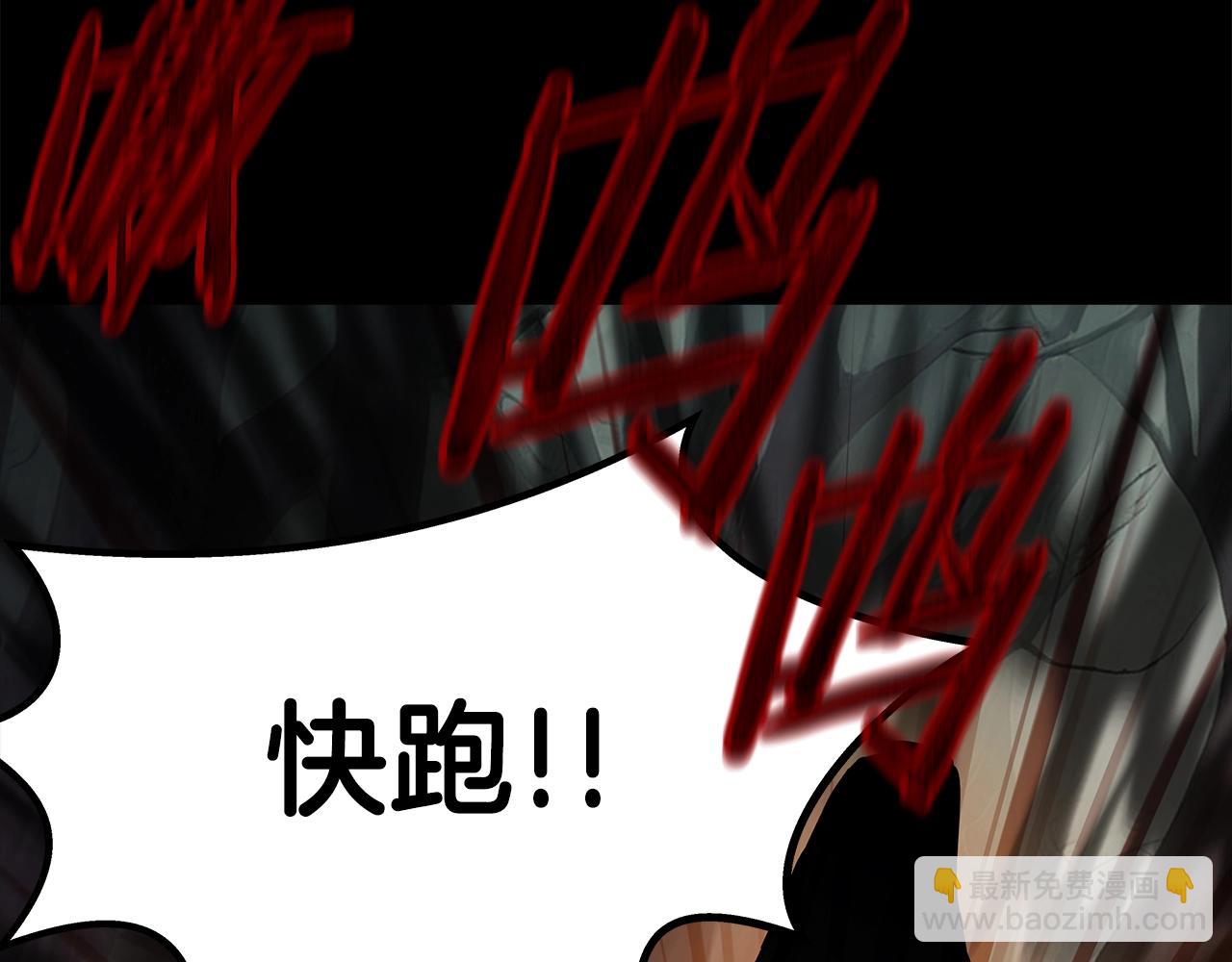 第18话 疯狂三头犬149