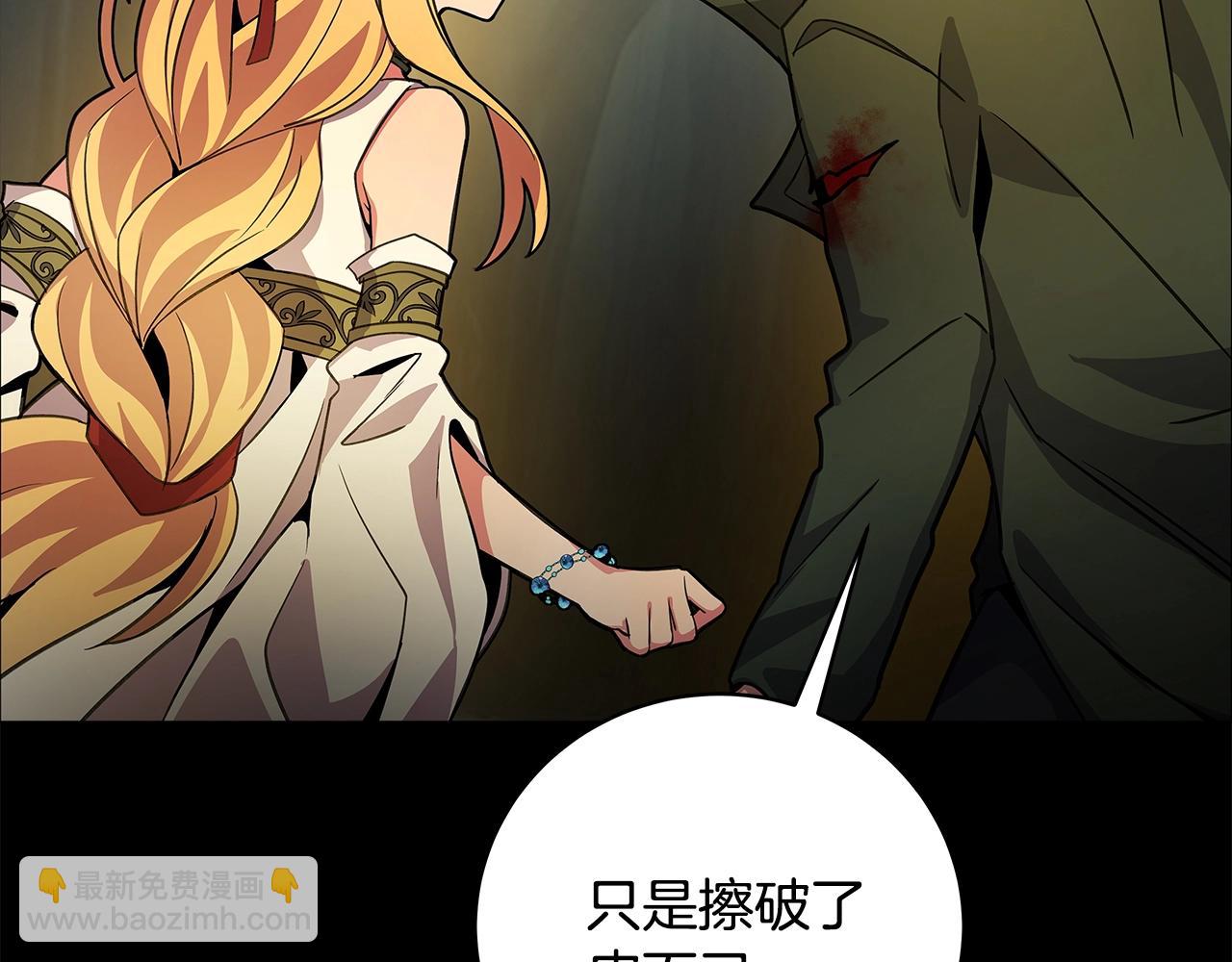 第18话 疯狂三头犬154