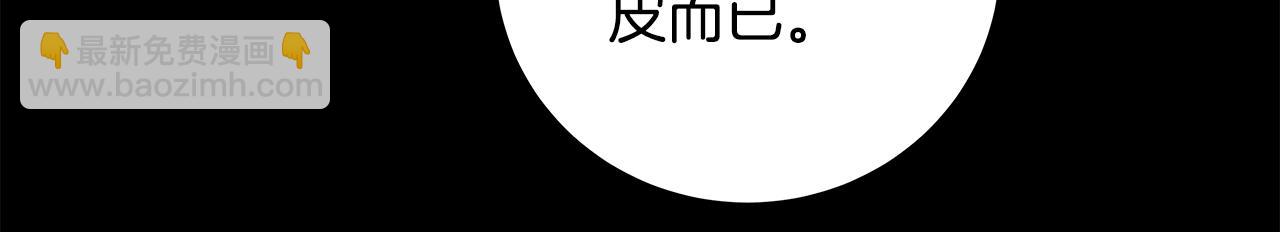 第18话 疯狂三头犬155