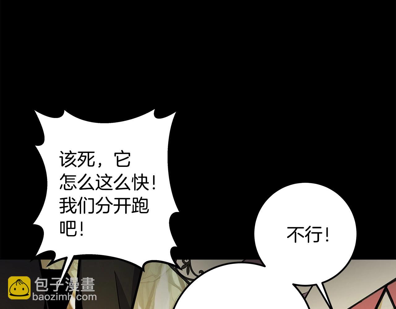 第18话 疯狂三头犬162