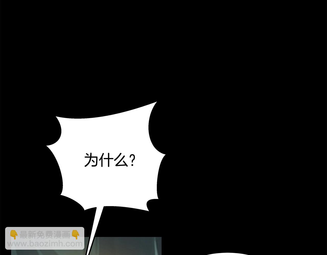 第18话 疯狂三头犬164