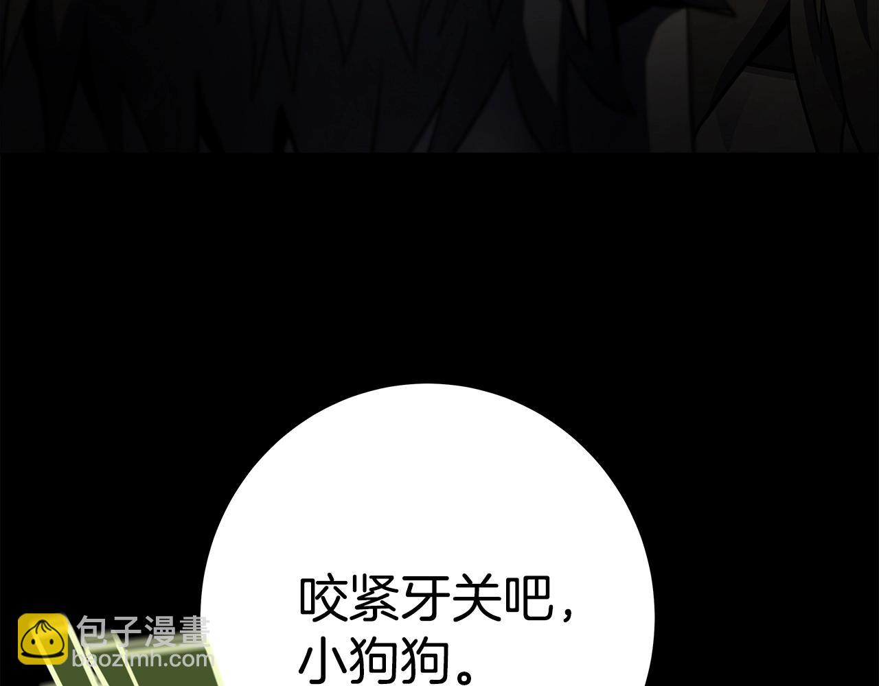 第18话 疯狂三头犬185