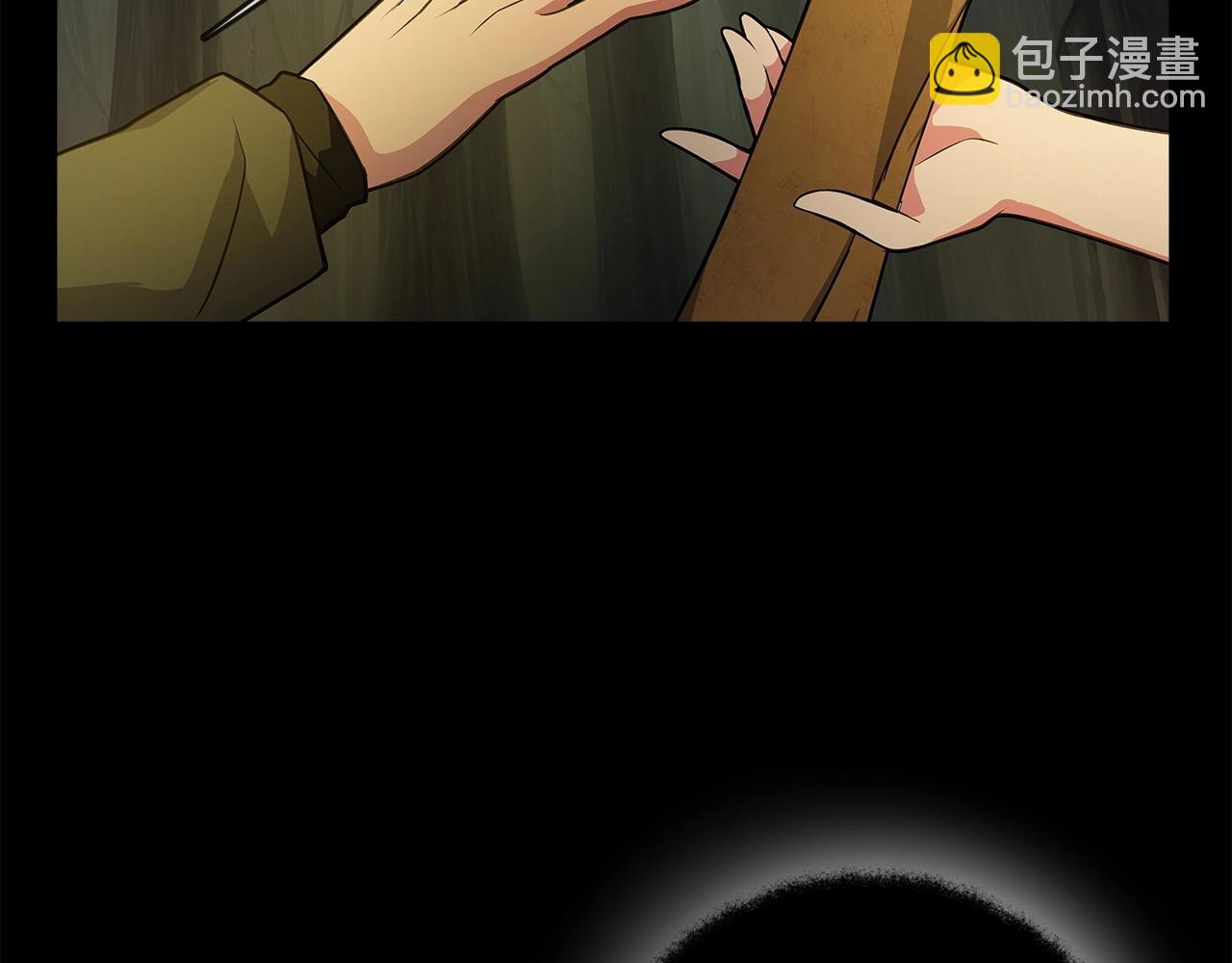 第18话 疯狂三头犬20