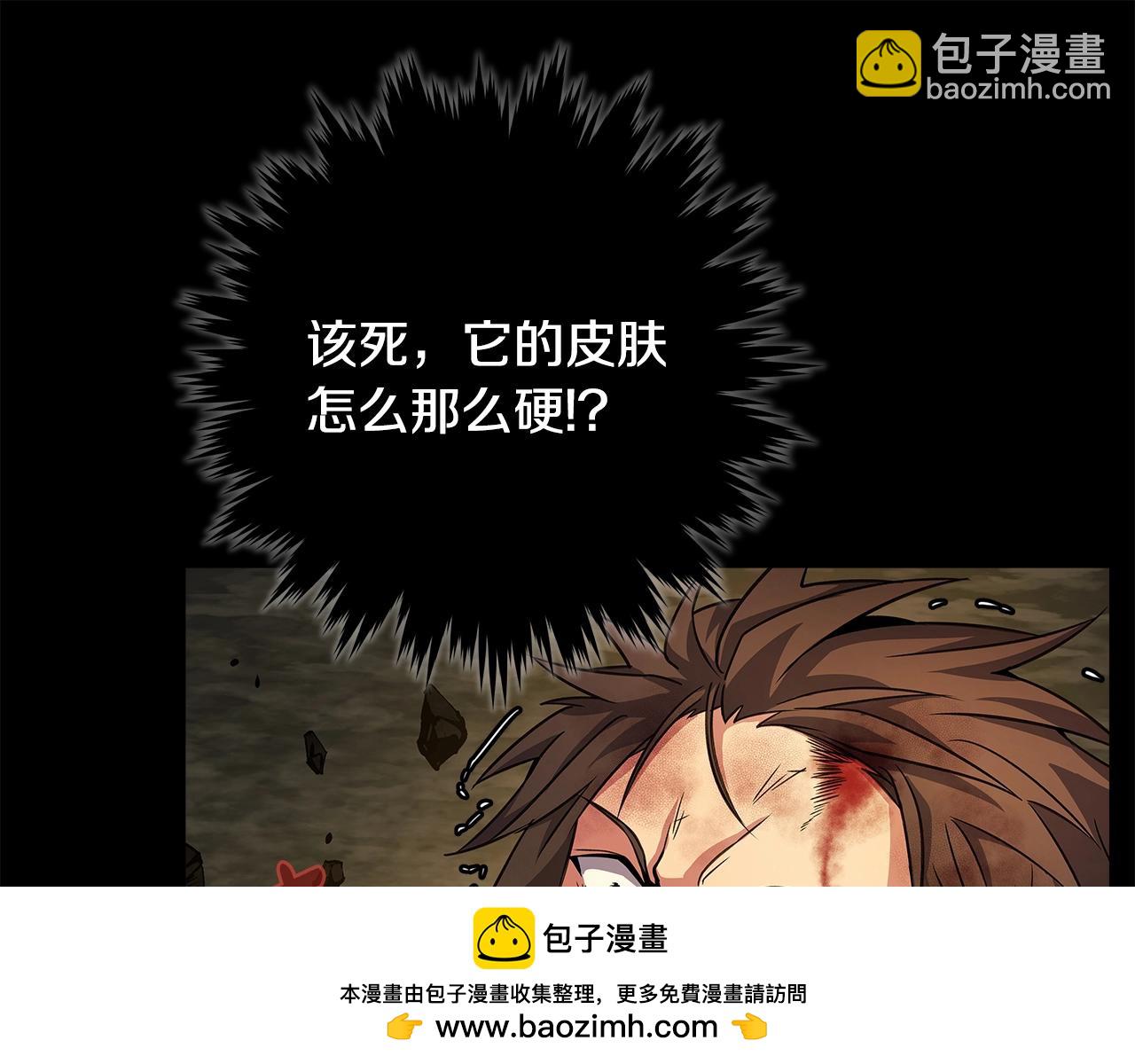 第18话 疯狂三头犬211