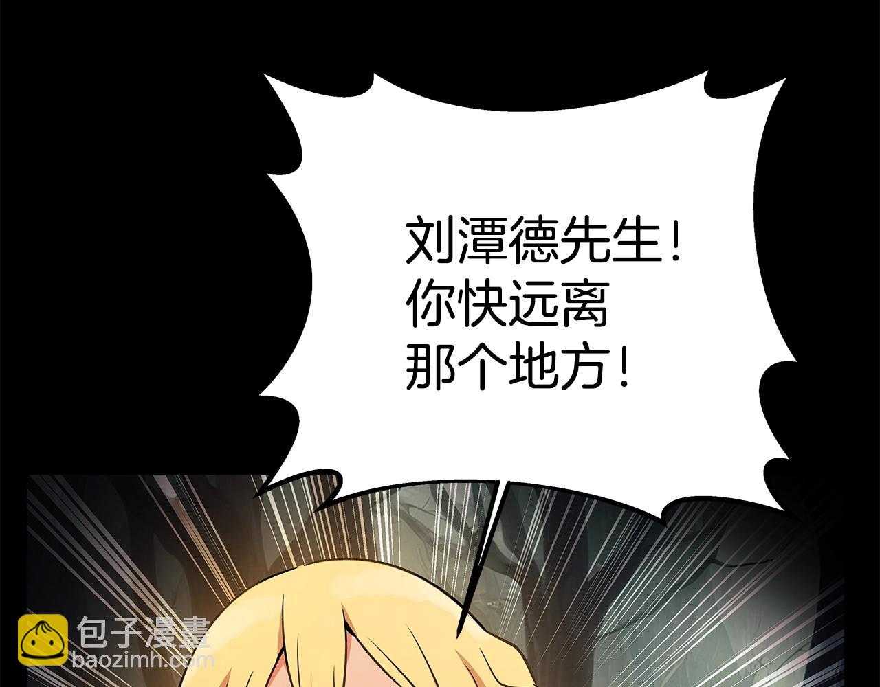 第18话 疯狂三头犬220