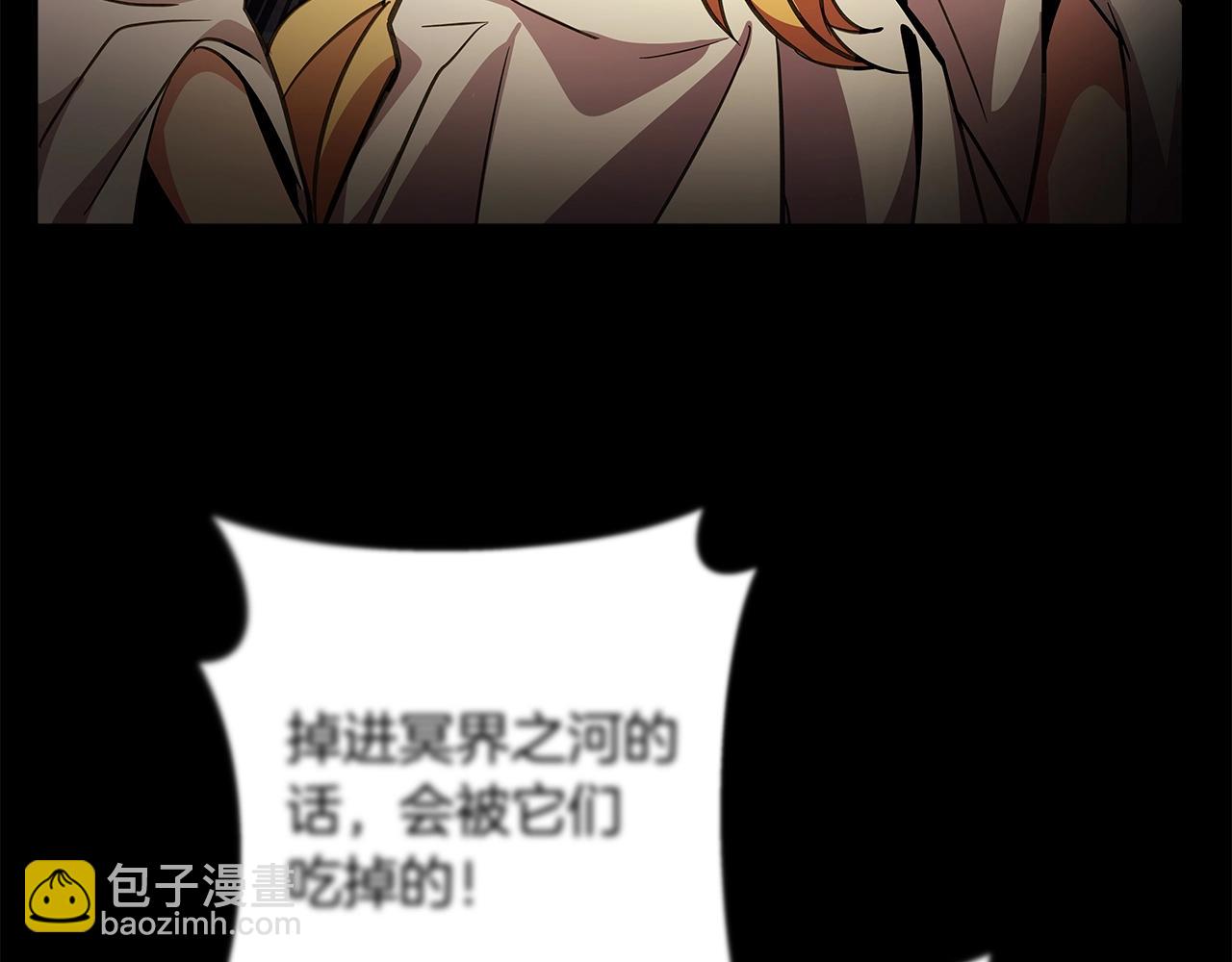 第18话 疯狂三头犬222