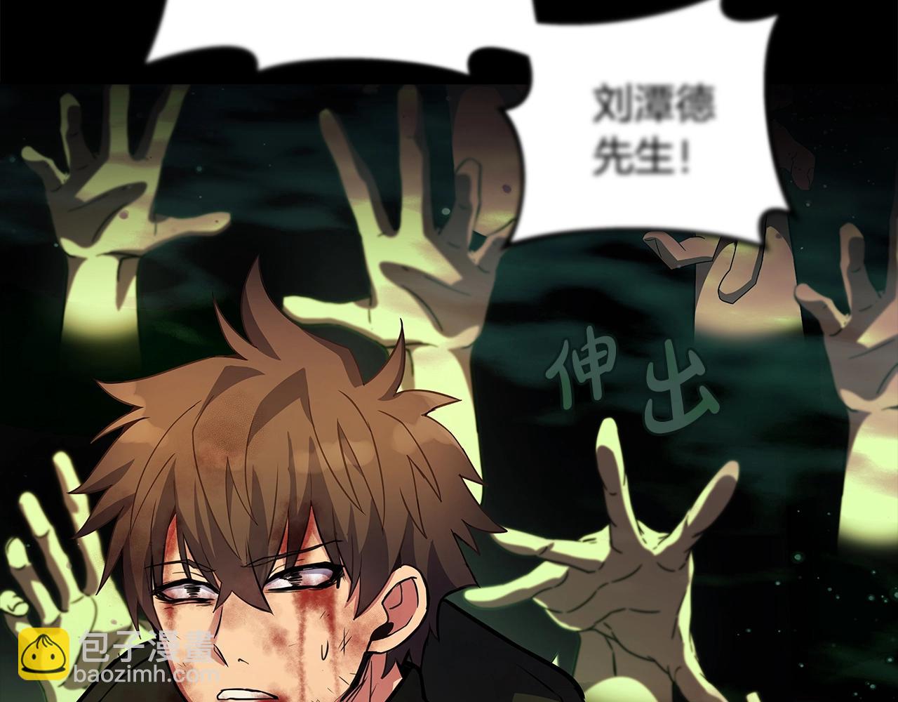 第18话 疯狂三头犬223