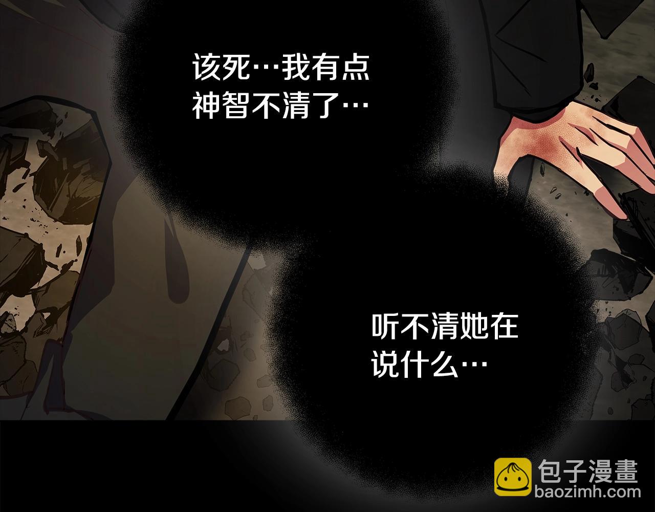 第18话 疯狂三头犬225