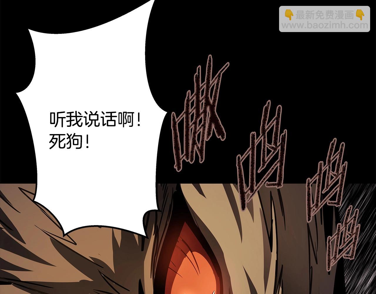 第18话 疯狂三头犬233