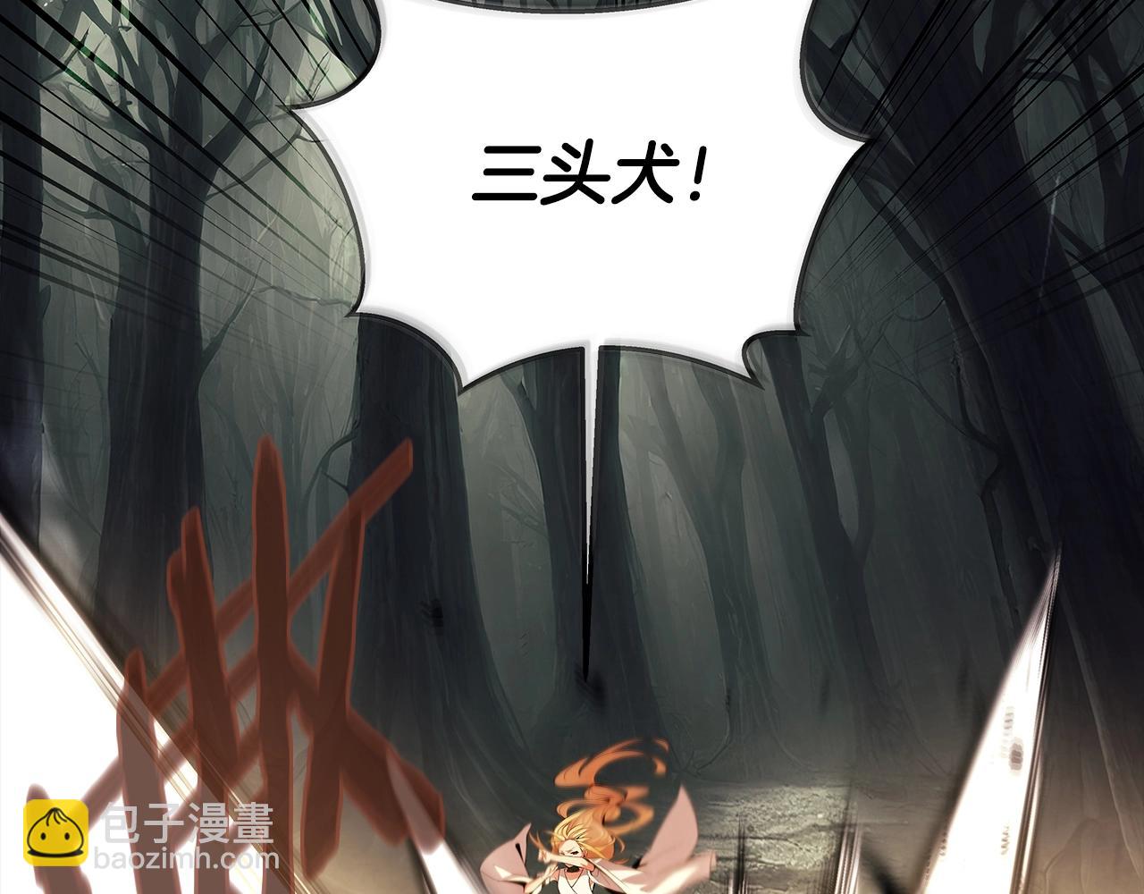 第18话 疯狂三头犬235