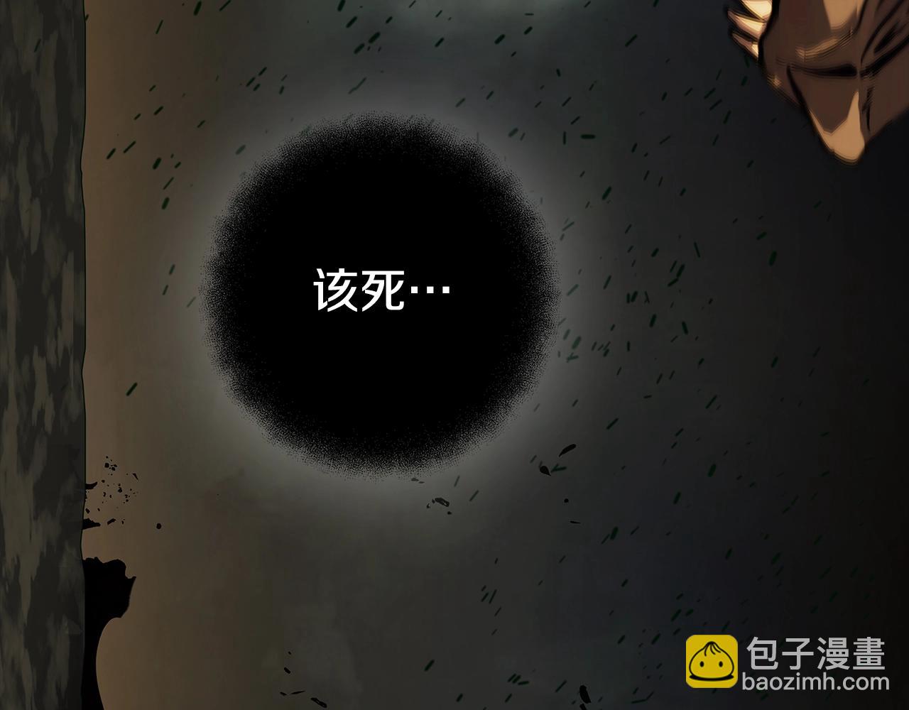 第18话 疯狂三头犬243