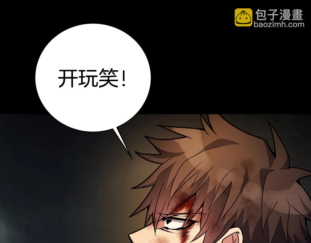 第18话 疯狂三头犬246