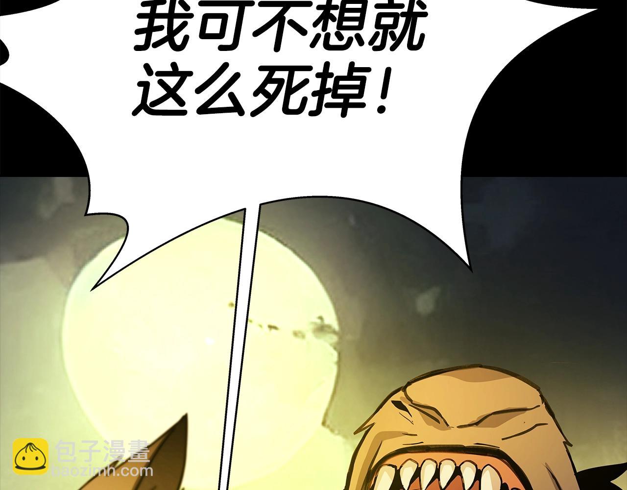 第18话 疯狂三头犬250