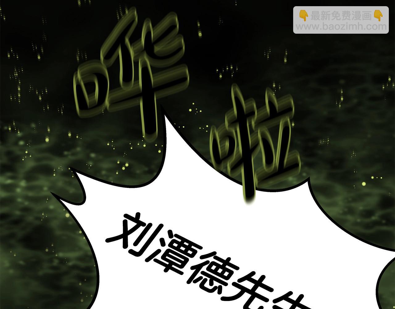 第18话 疯狂三头犬259
