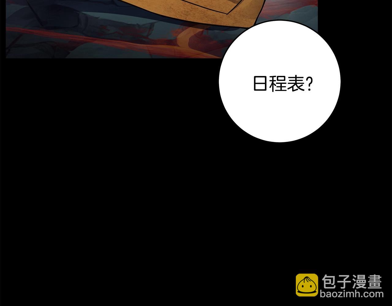第18话 疯狂三头犬31