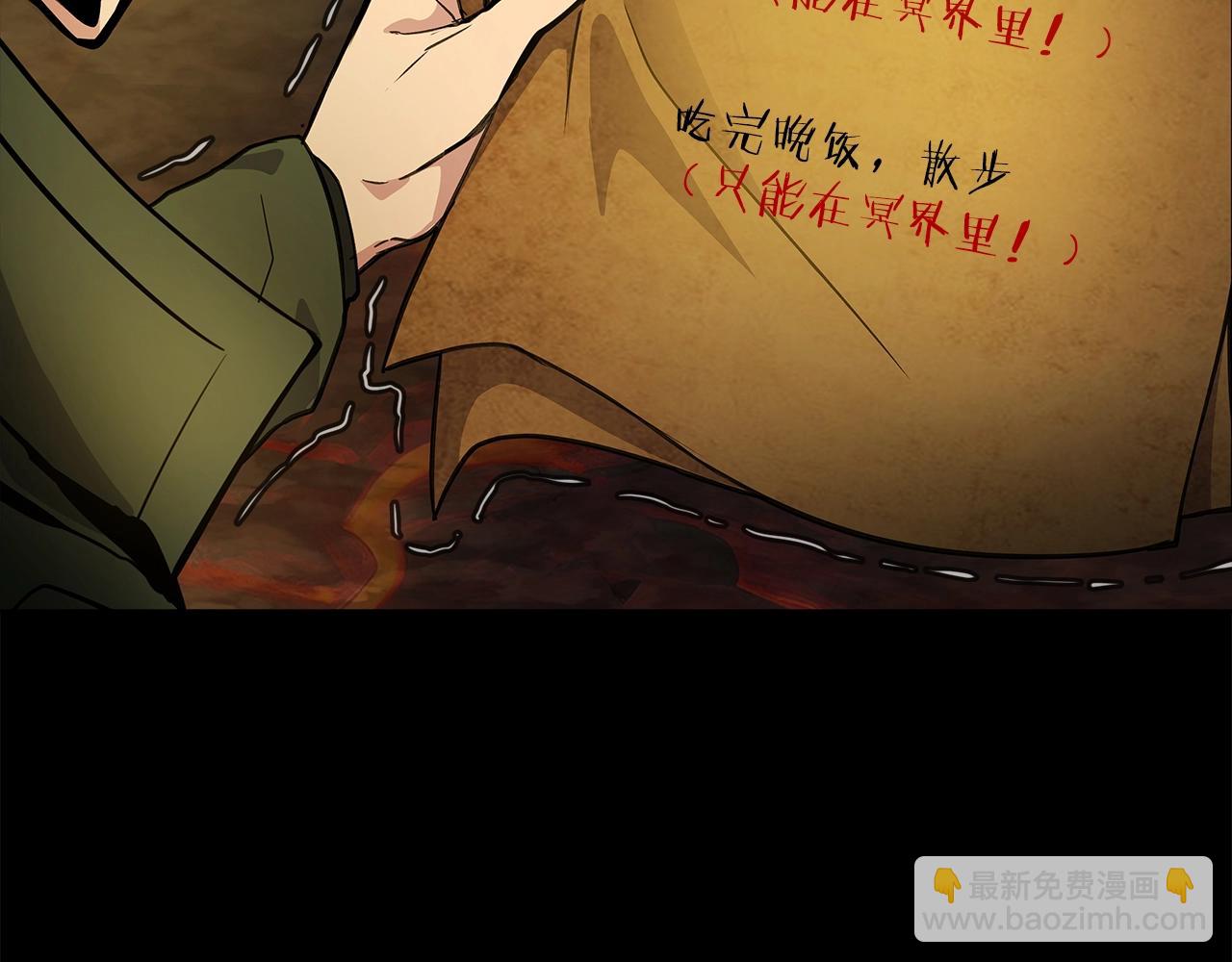 第18话 疯狂三头犬33