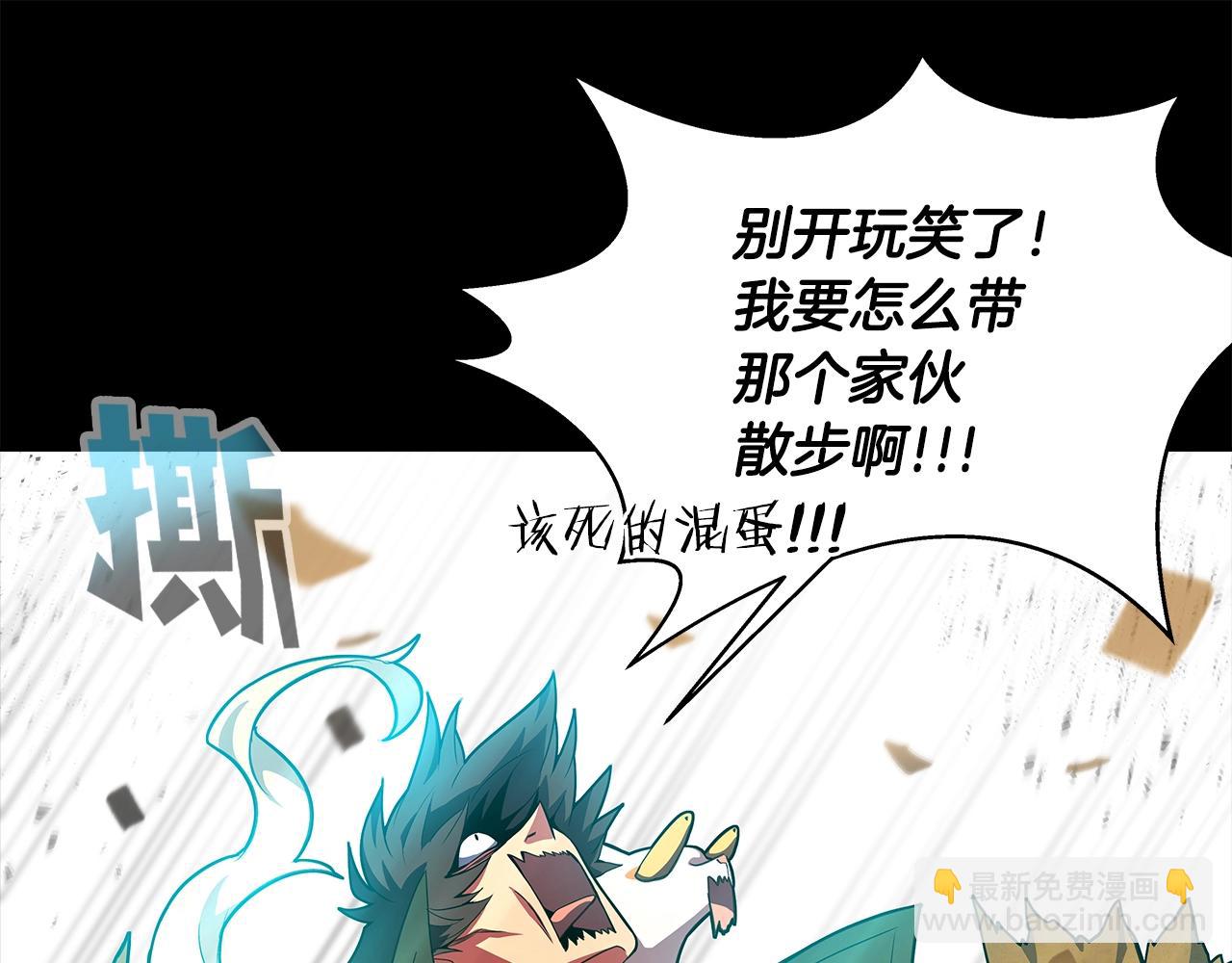 第18话 疯狂三头犬35