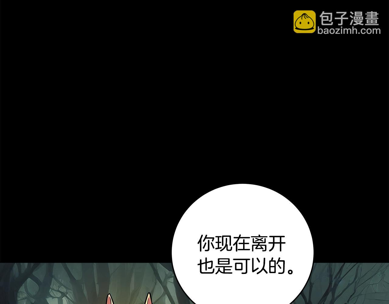 第18话 疯狂三头犬38