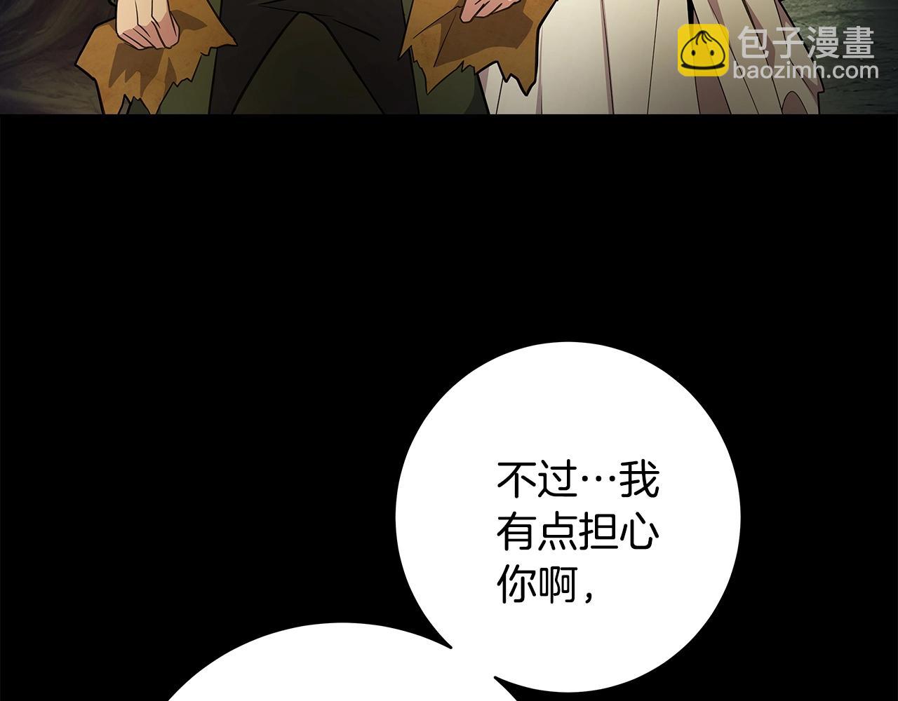 第18话 疯狂三头犬40