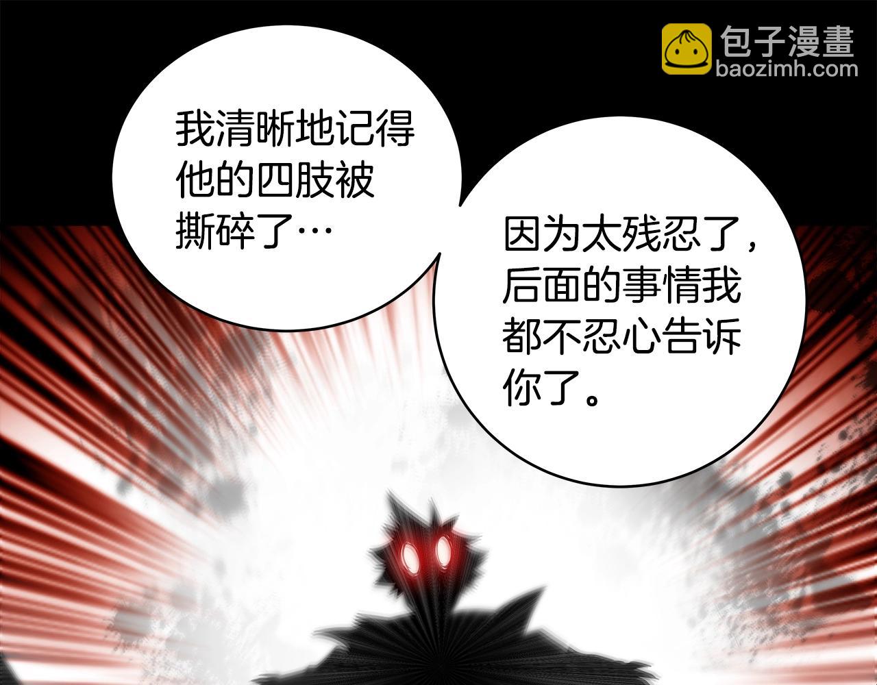 第18话 疯狂三头犬44