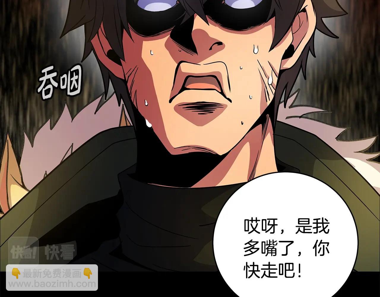第18话 疯狂三头犬46