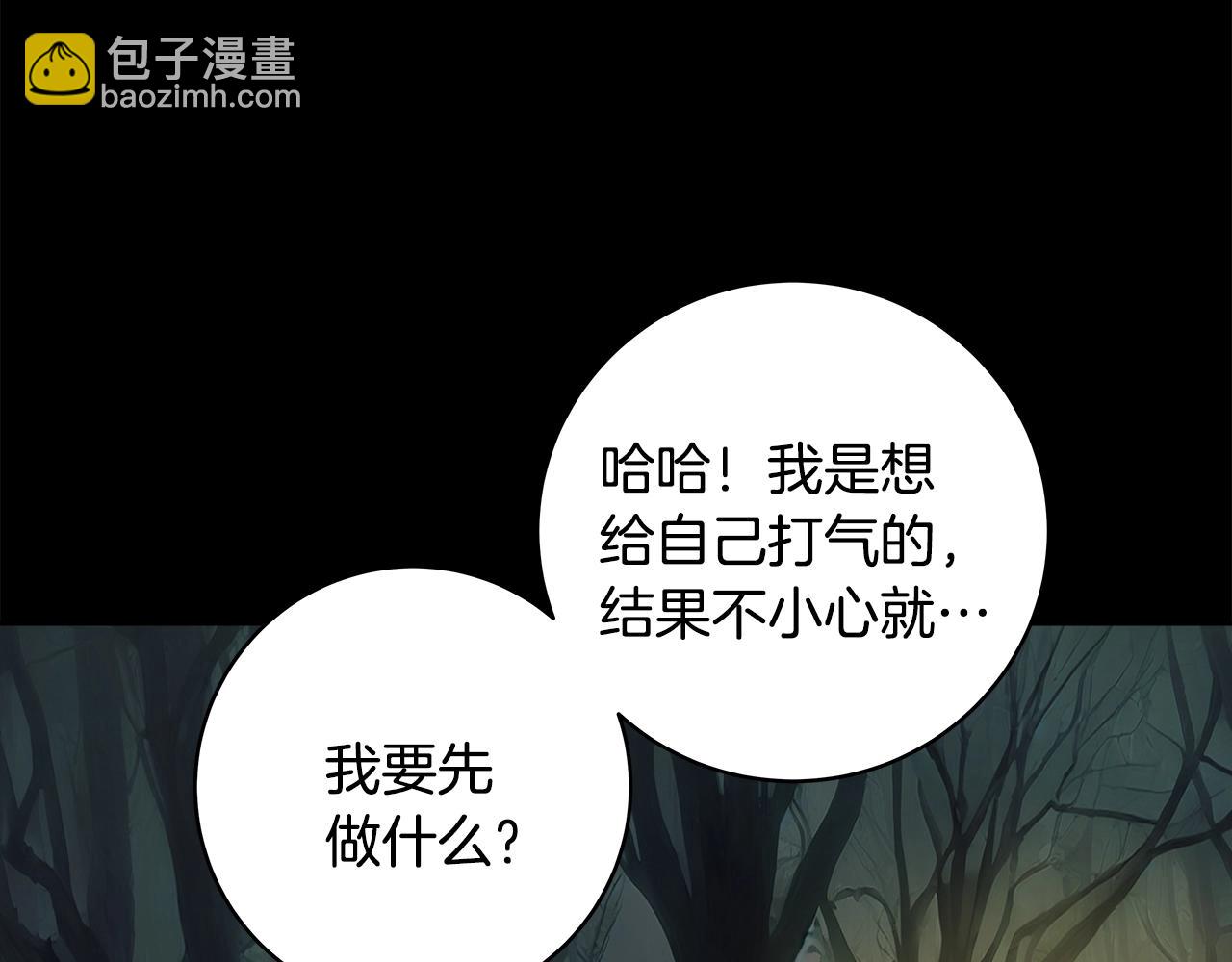 第18话 疯狂三头犬54