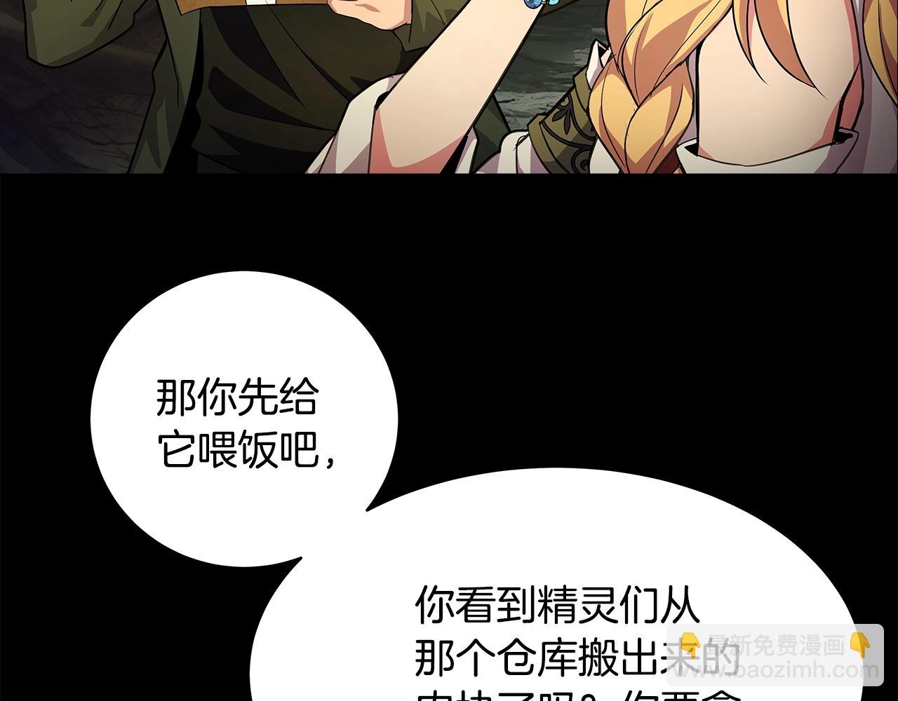 第18话 疯狂三头犬56