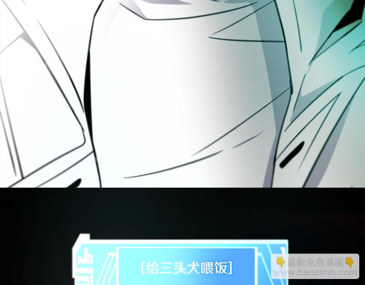 第18话 疯狂三头犬7