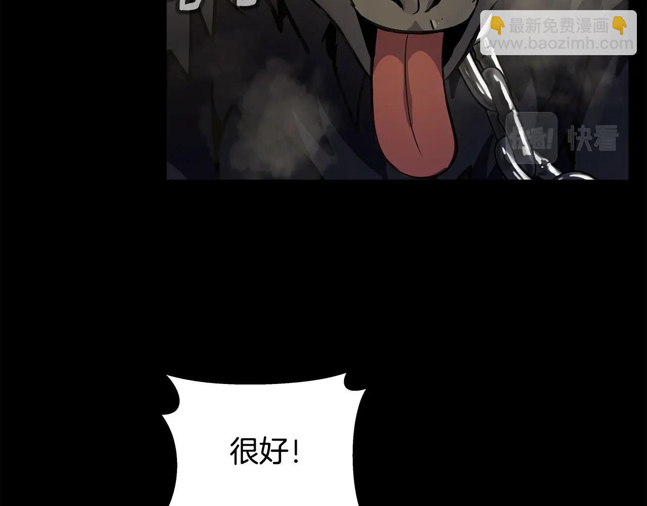 第18话 疯狂三头犬76