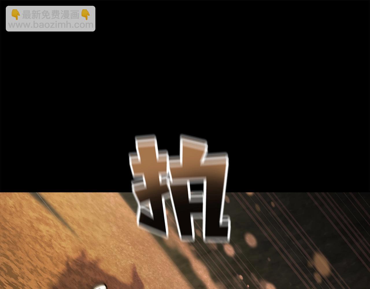 第18话 疯狂三头犬82