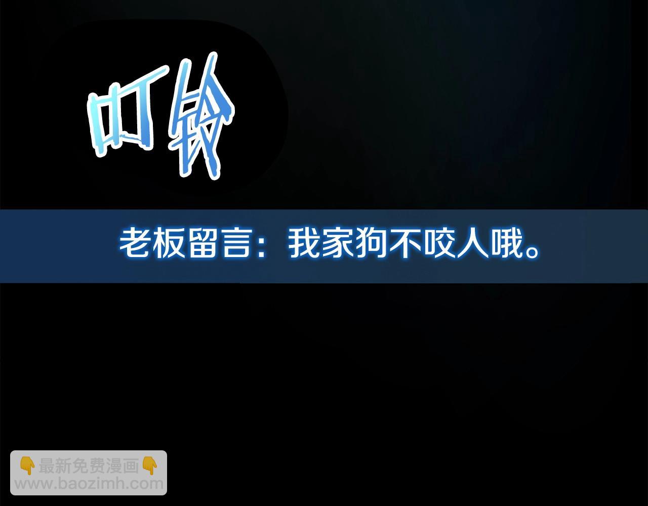 第18话 疯狂三头犬9
