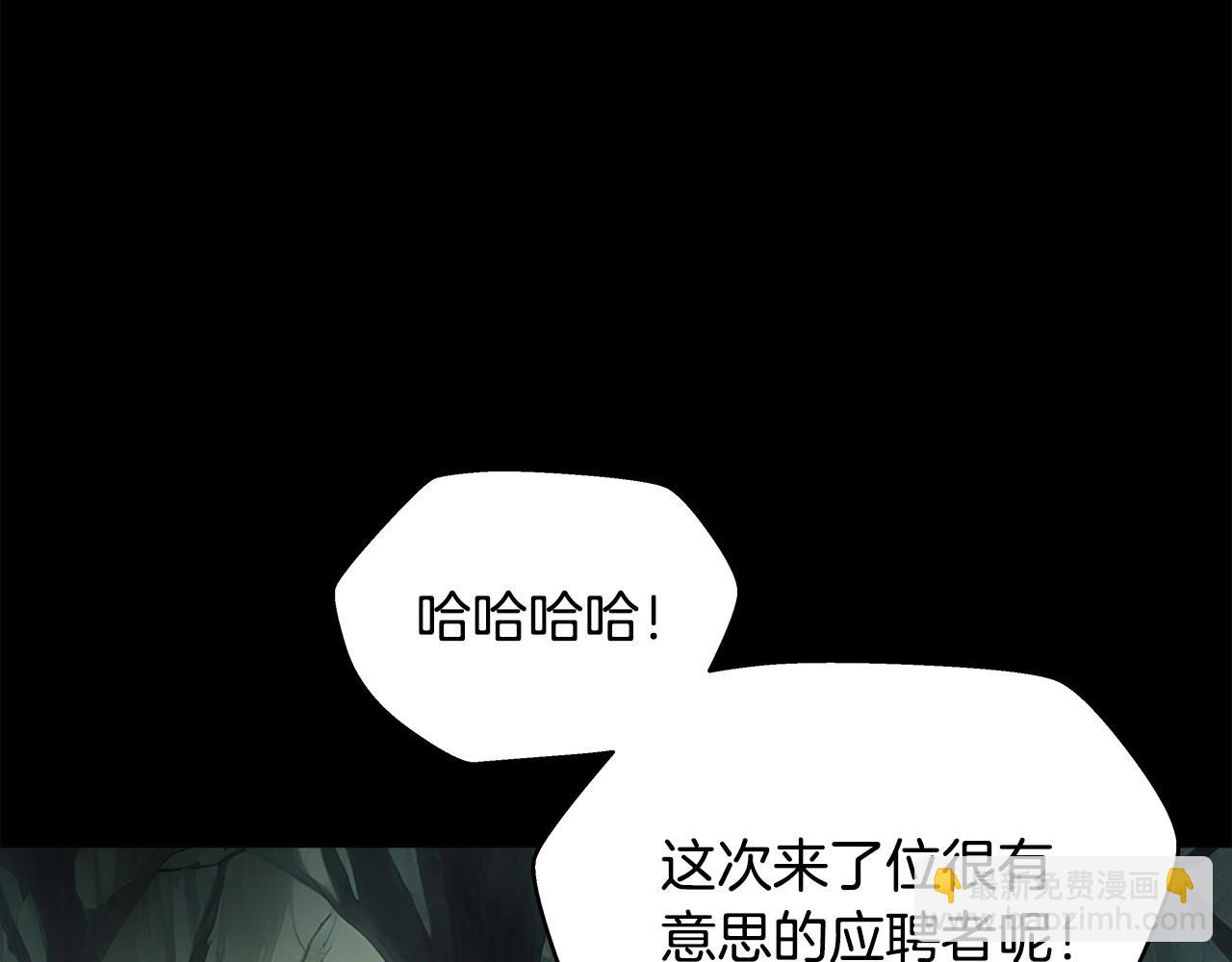 第18话 疯狂三头犬91