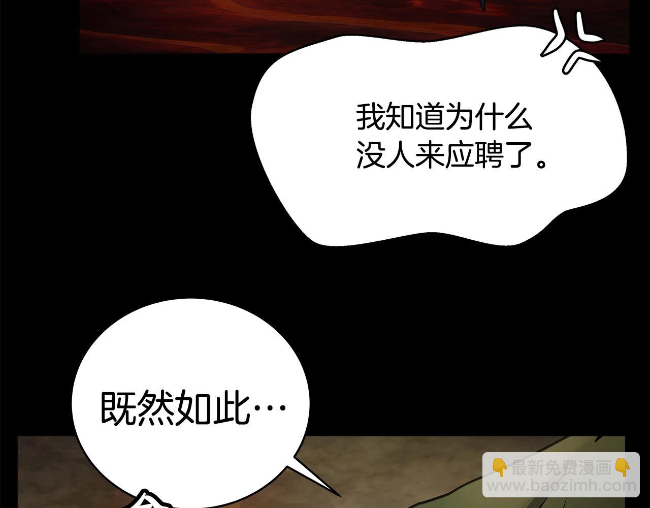 第18话 疯狂三头犬95