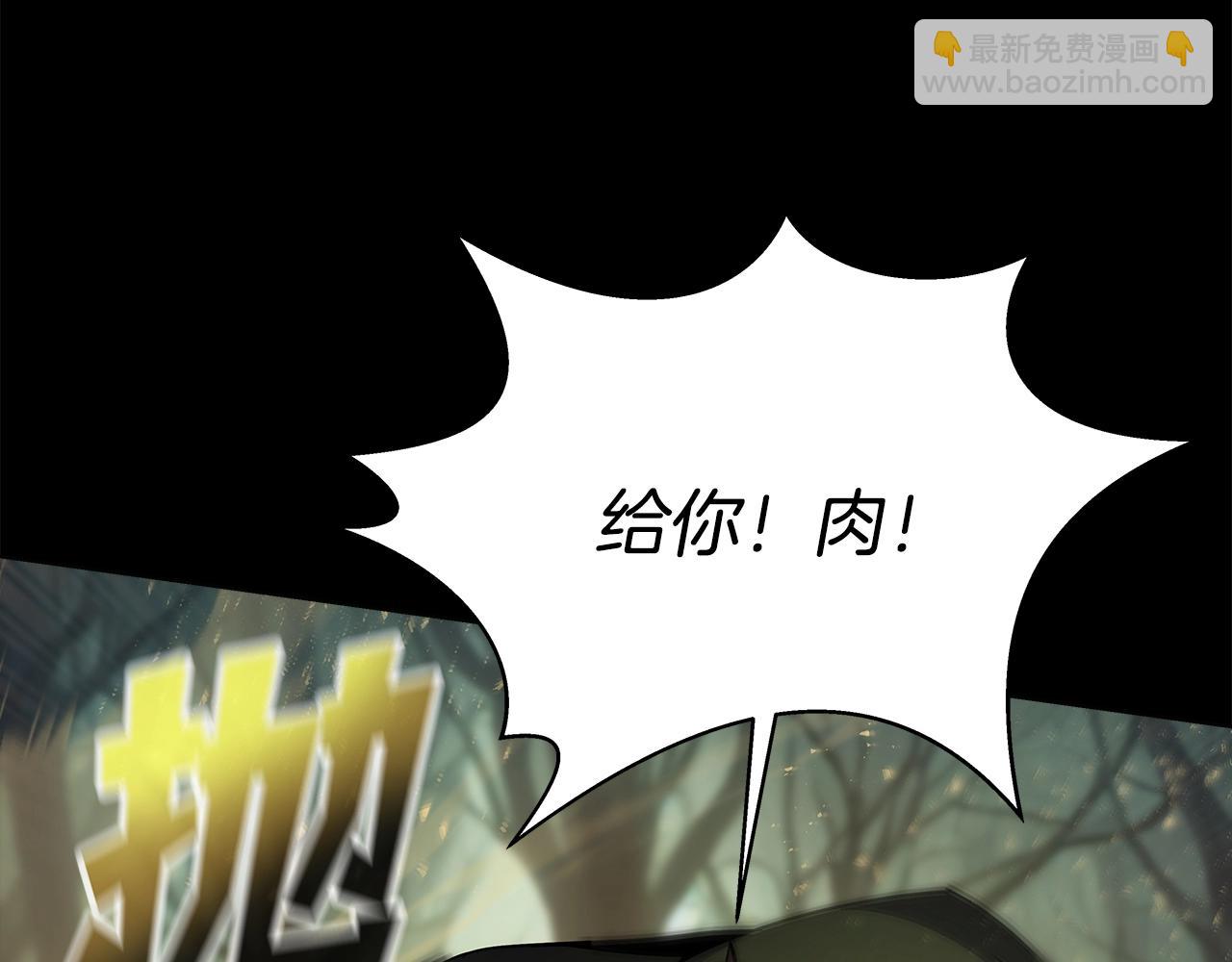 第18话 疯狂三头犬97