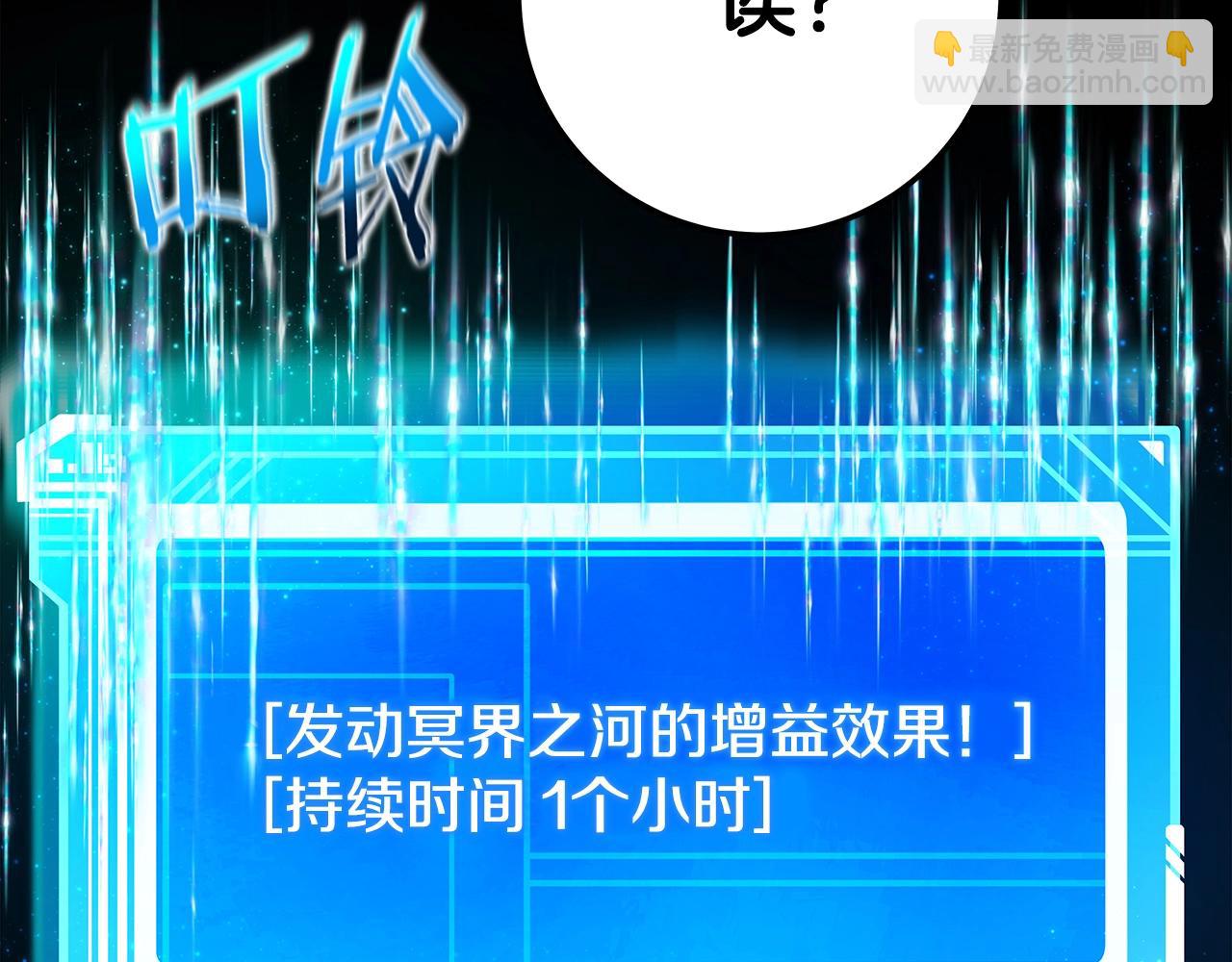第19话 磨牙棒127