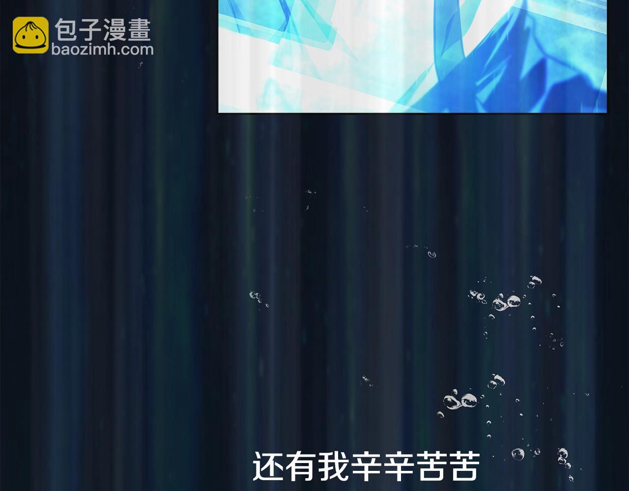 第19话 磨牙棒13